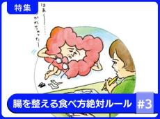 【感染症対策】あらゆる健康法を知る医師がすすめする「最強の免疫力アップ方法」とは？