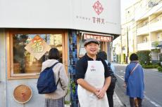 西荻窪の〈街角饅頭 吉祥天〉で本場台湾の屋台グルメを食べ歩き！