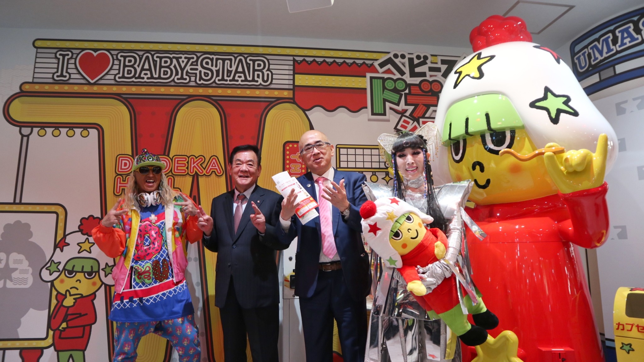 友達、親子でも楽しめるおでかけスポット！【大阪】ベビースターラーメンのテーマパーク〈リトルおやつタウン Namba〉がオープン。