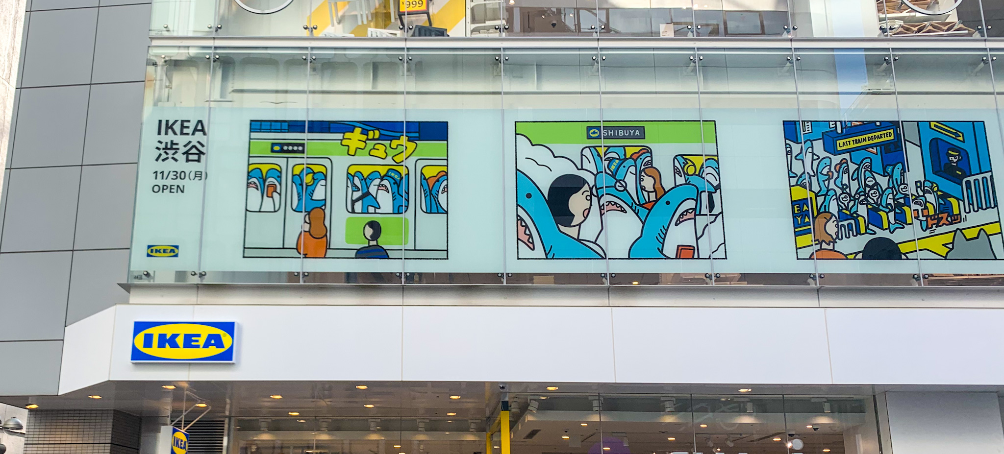 「ちょっと寄って行こう」が叶う〈IKEA（イケア）渋谷〉。センター街に新オープン！