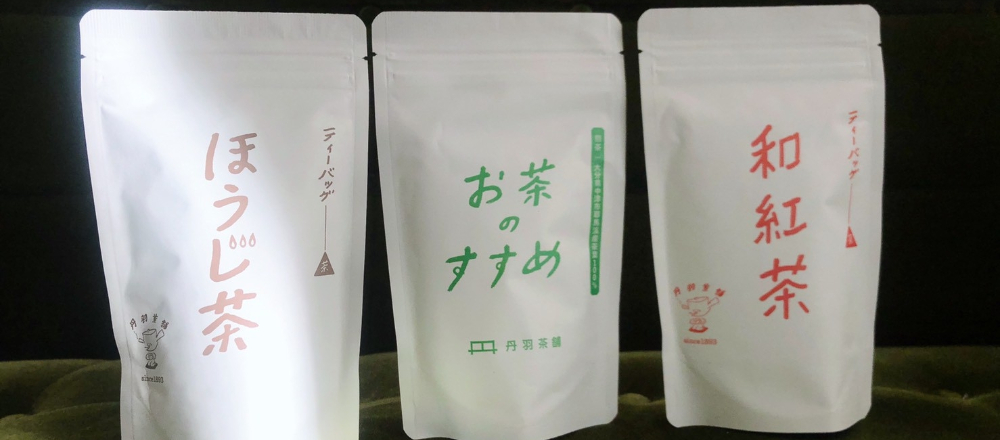 〈丹羽茶舗〉で新年1発目のお茶活！ジャケ買いしたくなるパッケージに胸キュン。