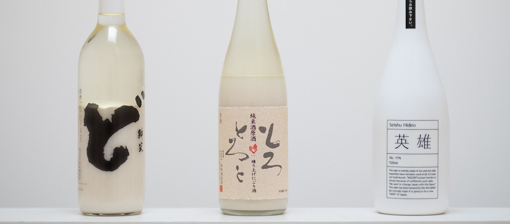 【日本酒】これからの季節に楽しんでもらいたい初心者におすすめにごり酒3種～『伊藤家の晩酌』第二十二夜総集編～