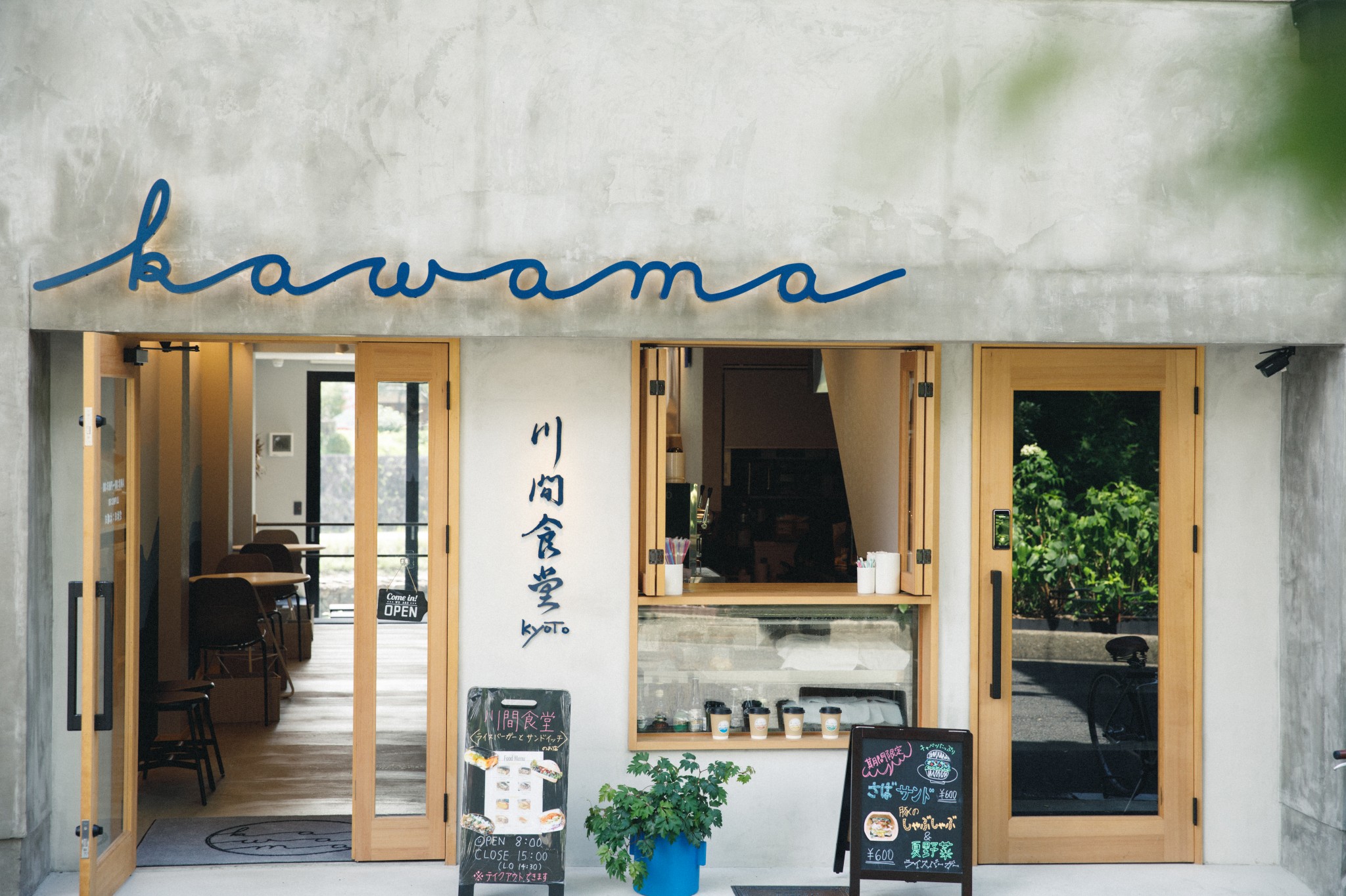 【京都】鴨川沿いのおしゃれカフェ6選。お気に入りの一軒を見つけよう。