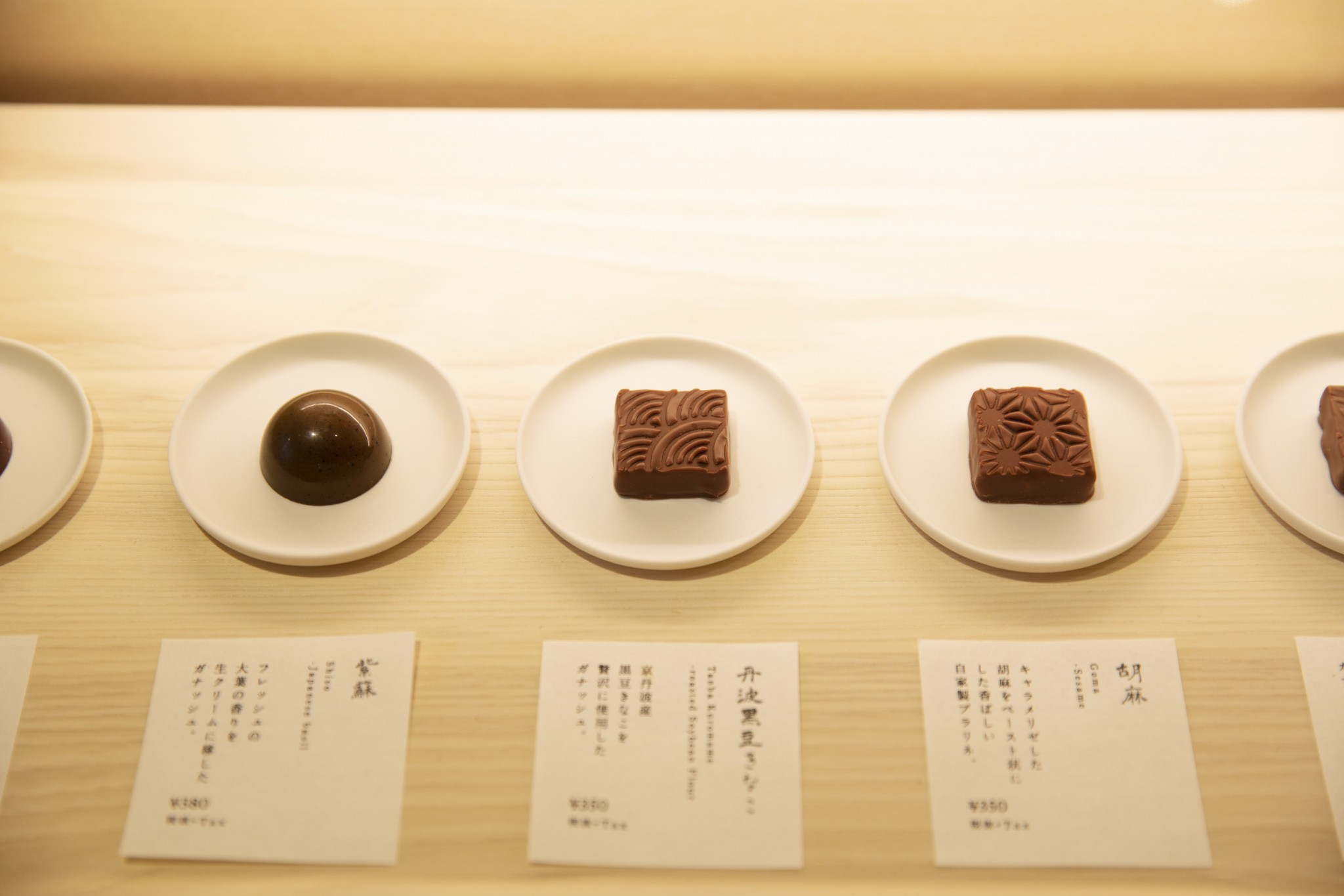 世界が注目！日本人ショコラティエが手がけるチョコレート専門店10軒