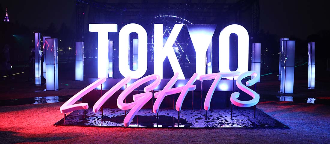 光の祭典『TOKYO LIGHTS』が明治神宮外苑で12月12日まで開催中。