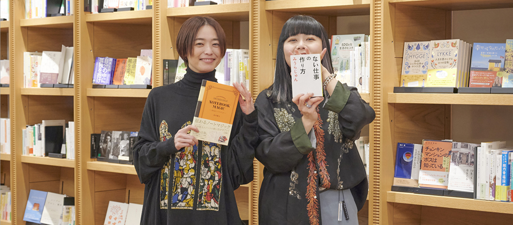 衣装デザイナー・しげたまやこさんのために選んだ一冊とは／木村綾子の『あなたに効く本、処方します。』