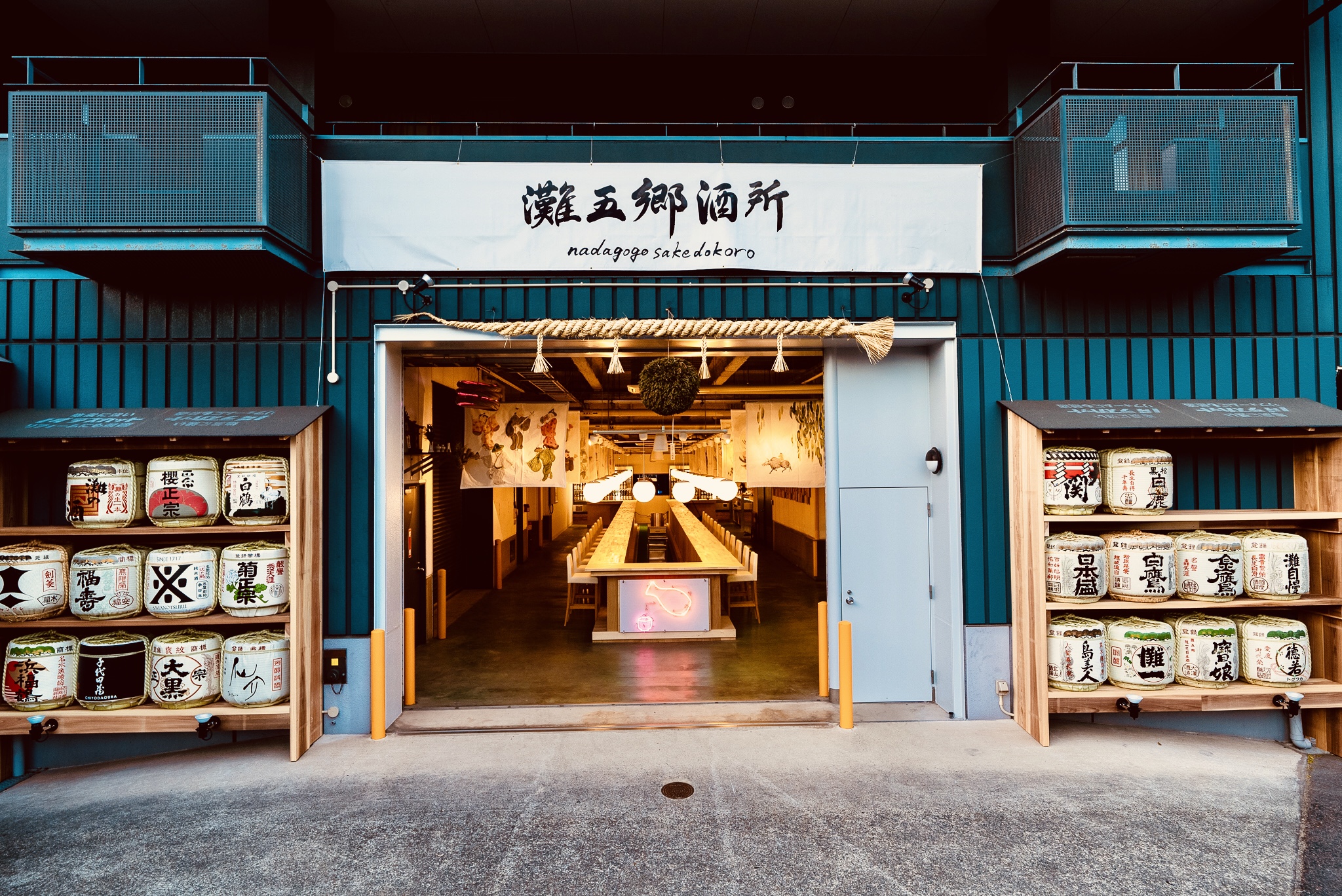 日本一の“日本酒の聖地”に〈灘五郷酒所〉が今春OPEN！「50mのコの字カウンター」で26蔵の日本酒を飲み比べ。