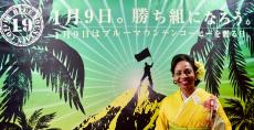 「ジャマイカ ブルーマウンテン・コーヒー」が結んだ、独立60周年目のジャマイカと日本の絆。