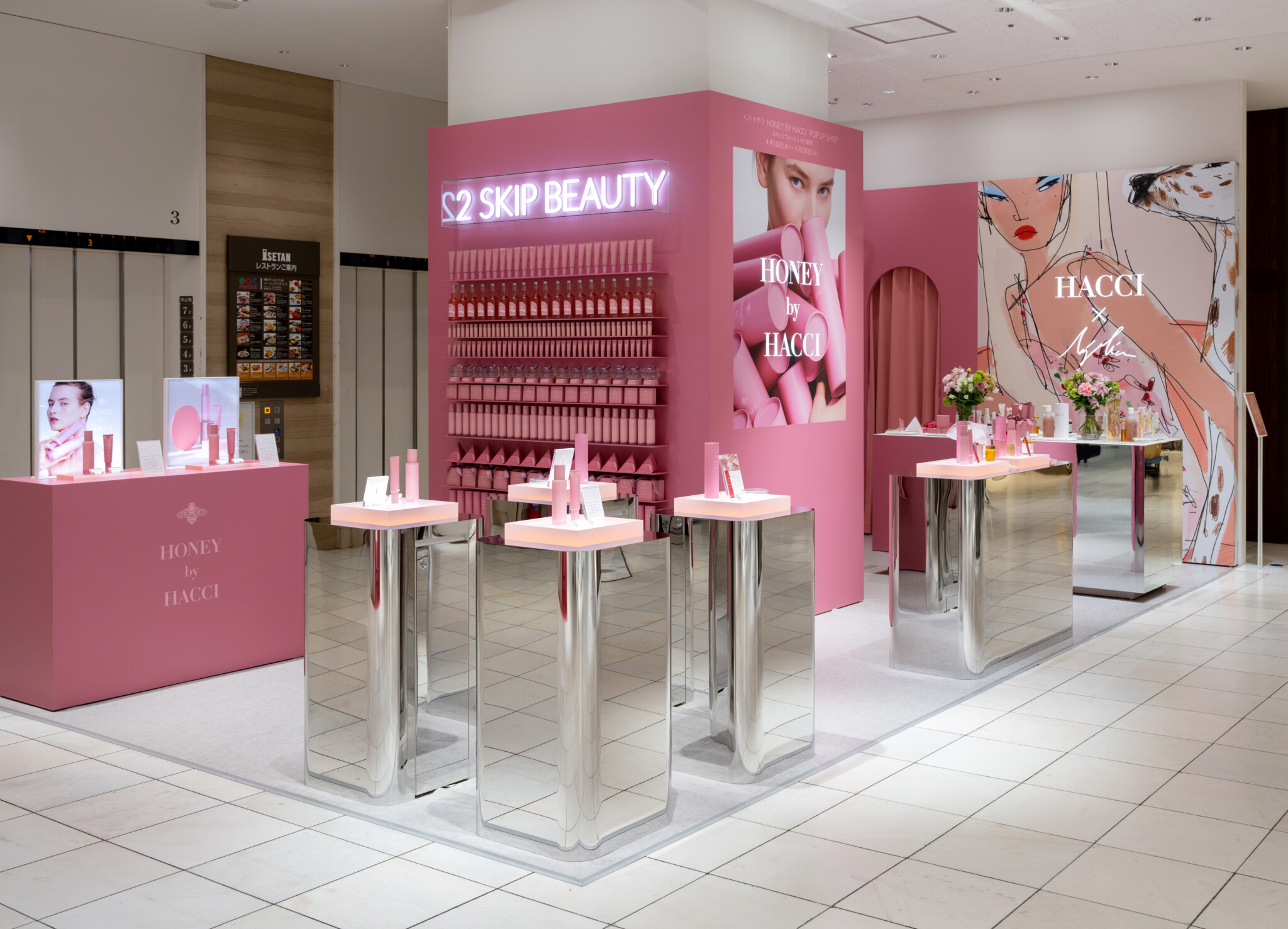 HACCI (ハッチ) 〉の新スキンケアライン「HONEY BY HACCI」の