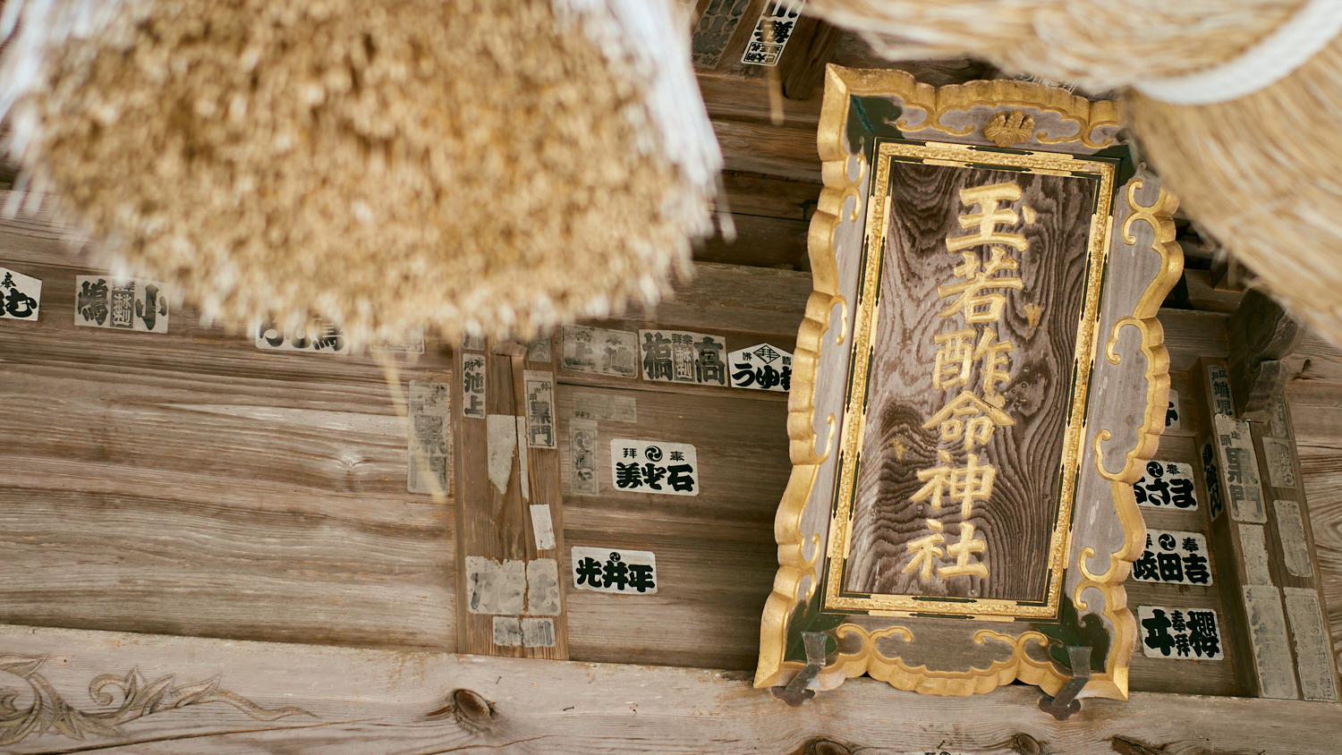 【隠岐の島町】隠岐開拓神が鎮座する古代隠岐の中心地へ。