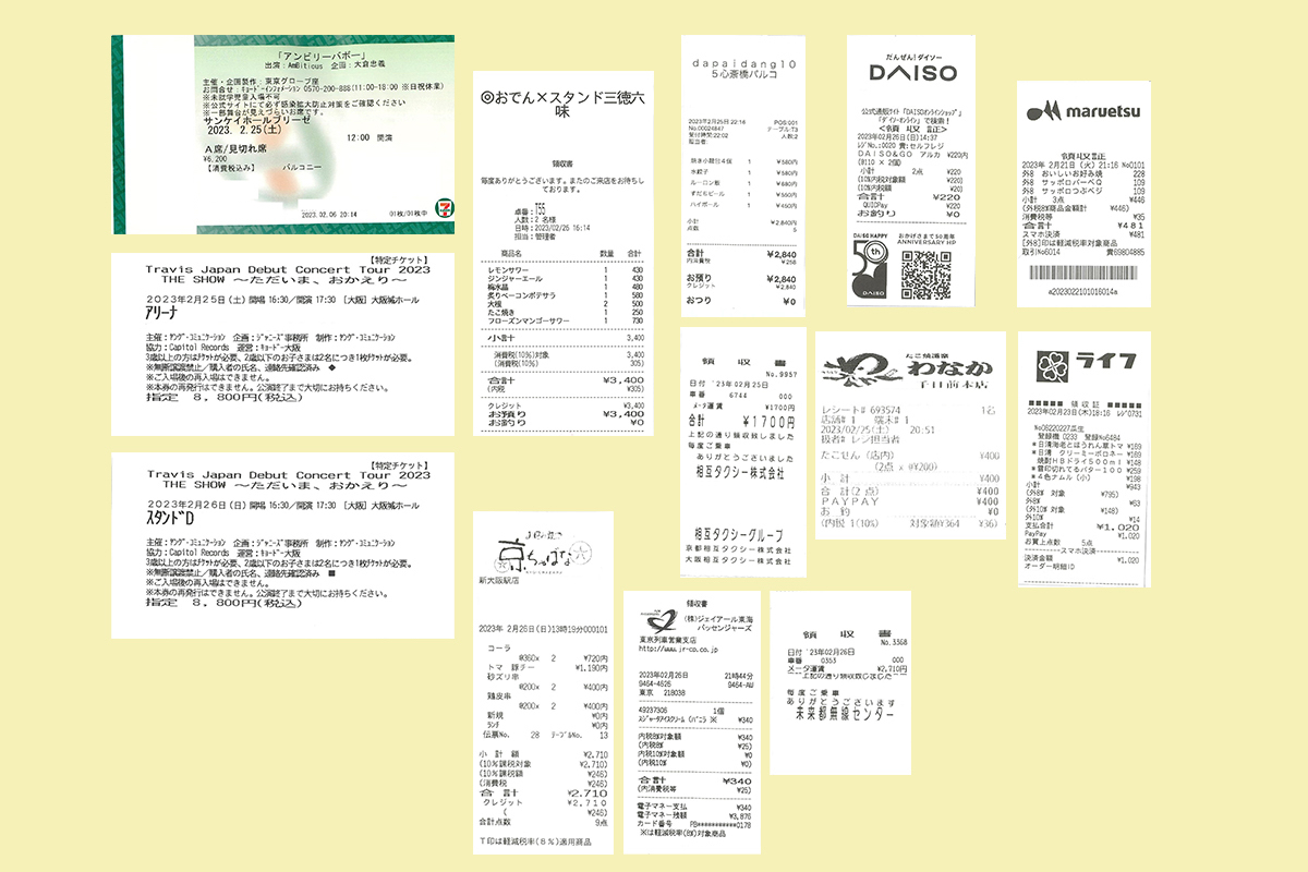 レシート拝見！ 今週、何を買いましたか？／#2 ジャニーズ好き会社員H・Kさん