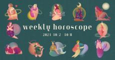 12星座占いweekly horoscope 10月2日〜10月8日