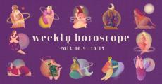 12星座占いweekly horoscope 10月9日〜10月15日