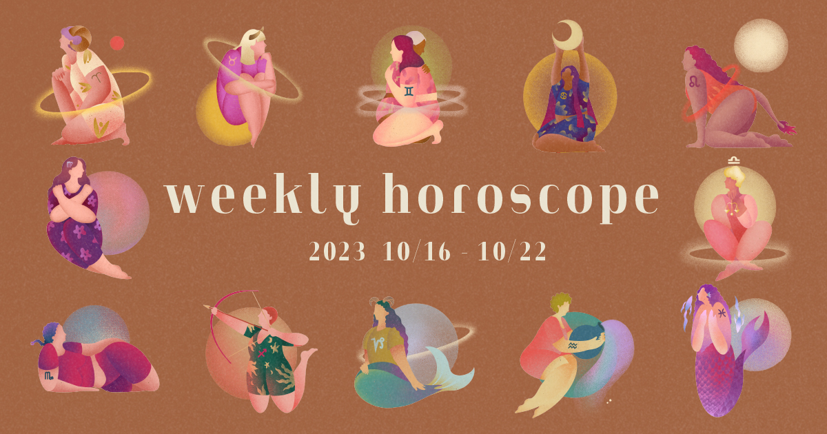 12星座占いweekly horoscope 10月16日〜10月22日