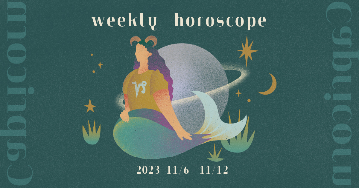 【山羊座】12星座占い〜11月6日-11月12日の運勢〜