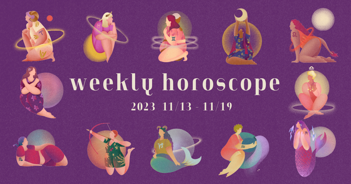 12星座占いweekly horoscope 11月13日〜11月19日