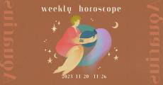 【水瓶座】12星座占い〜11月20日-11月26日の運勢〜