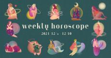 12星座占いweekly horoscope 12月4日〜12月10日