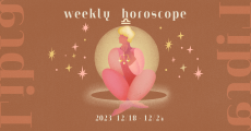 【天秤座】12星座占い〜12月18日-12月24日の運勢〜