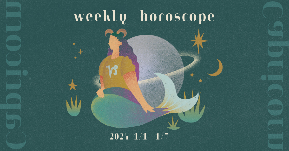 【山羊座】12星座占いweekly horoscope 1月1日〜1月7日