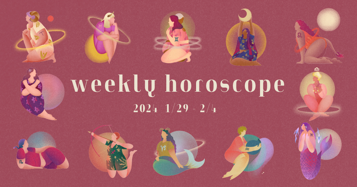 【12星座別】weekly horoscope 1月29日〜2月4日