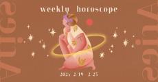 【牡羊座】12星座占いweekly horoscope 2月19日〜2月25日