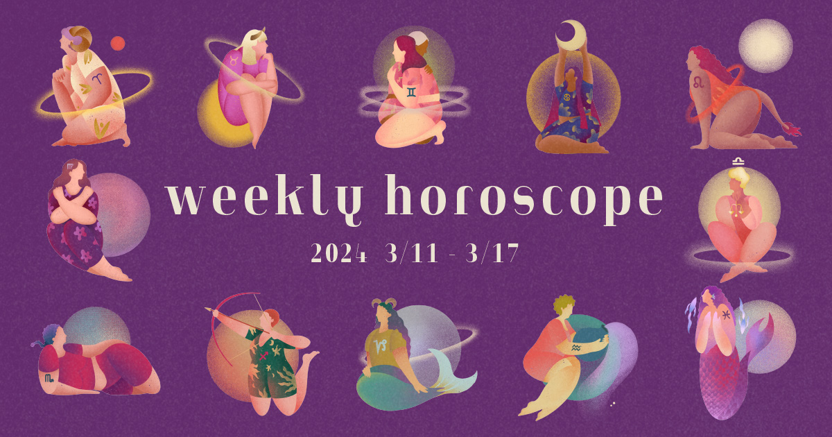 【12星座別】weekly horoscope 3月11日〜3月17日