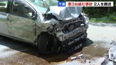 キャリアカーなど車３台絡む事故　70代の男性と60代の女性を病院へ搬送、男性は骨折で重傷か　北海道千歳市