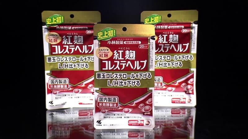 小林製薬「紅麹」摂取後に死亡疑いの北海道内３人のうち１人は因果関係なし、道と札幌市の調査で判明