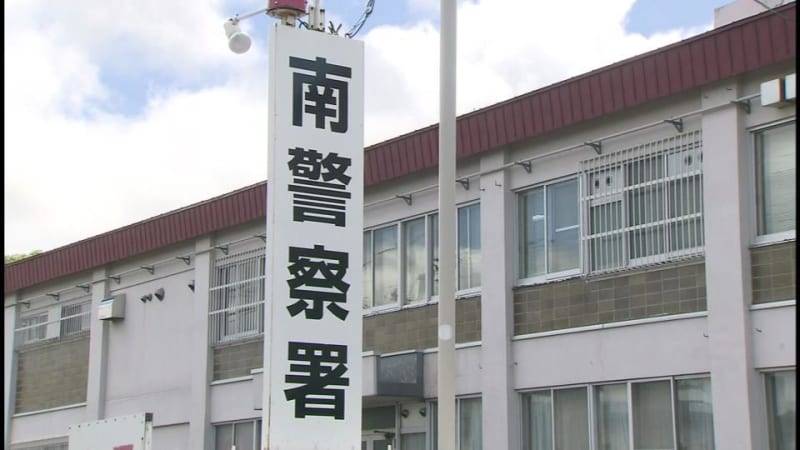 警察官の前でも吸い続ける…公園でトルエンを吸っていた56歳男を逮捕「吸ったことは間違いない」と容疑認める　札幌市南区
