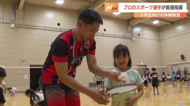 バドミントンやバスケットボールのプロ選手が小学生を指導、終了後にはサイン会も「北区少年少女スポーツ大会」札幌市