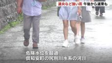 道央・道南地方で強い雨　30日朝までの24時間降水量は太平洋側で100ミリと予測　局地的に激しく降る恐れ　北海道