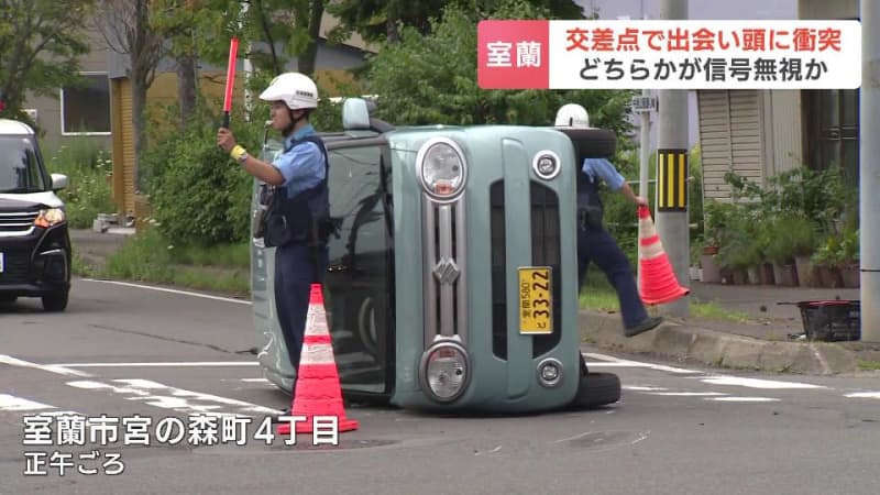 どちらかの運転手が信号を無視したか　乗用車と衝突して軽乗用車が横転　現場は信号機のある交差点　北海道室蘭市