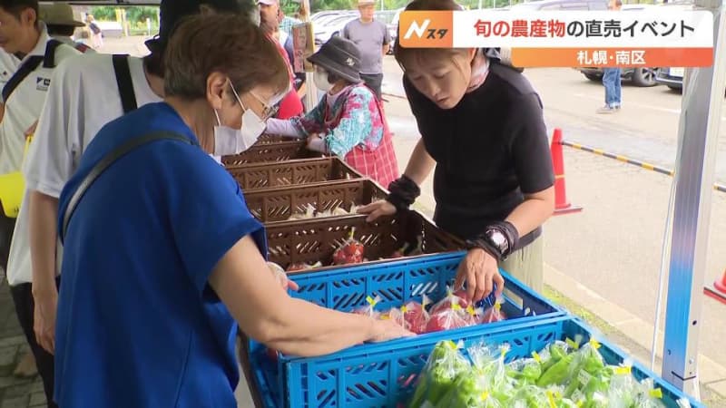 真っ赤なトマトや『王様』ピーマンなど…旬野菜や果物、ワインなどの直売イベント開催「スーパーでなかなか見ない大きな野菜」札幌市南区