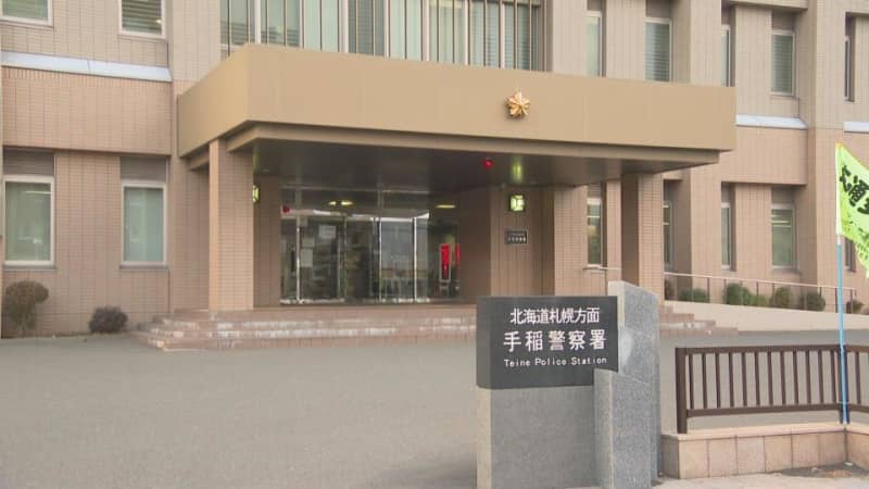 「クソガキ」「ぶっ殺すぞ」実の娘を電話で脅迫…77歳男を逮捕「寂しくて酒を飲んで、日々の文句を言う延長線だった」北海道ニセコ町