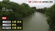 北海道留萌・上川地方は土砂災害に警戒　９日午前11時までの24時間降水量　幌加内町朱鞠内で100.5ミリ　９日夕方にかけて局地的に激しく降るところも