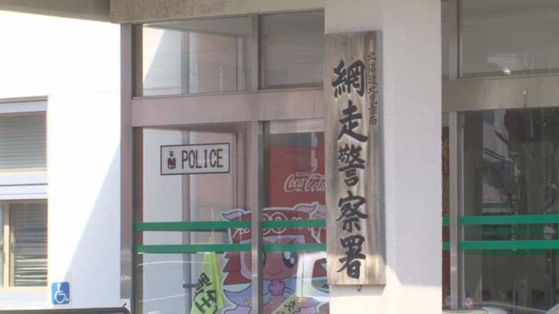 女性宅への住居侵入やネームプレートなどを盗んだ疑いで逮捕された大学生の男　証拠品から新たな容疑…別の女性から鍵を盗んだ疑いで３度目の逮捕　北海道網走市