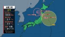 【台風５号「マリア」】最新情報　12日に東北地方に上陸するおそれ　北海道は11日から13日にかけて強風、高波に注意