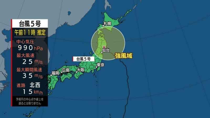 【台風５号】台風５号（マリア）最新進路予想　東北地方を中心に土砂災害や浸水、暴風などに警戒　北海道には温帯低気圧として13日最接近、24時間で150ミリの大雨見込み