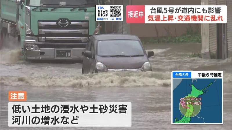 【台風５号】東北地方を横断中　13日北海道は大雨による浸水や土砂災害、増水に注意　空の便やフェリーには欠航や遅れ