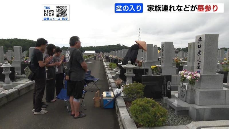 【盆の入りの13日】霊園には墓参りに訪れる多くの家族連れの姿　台風の影響で日程を早める人が多く、11日と12日の2日間で例年の３倍の３万人が訪れる　北海道石狩市