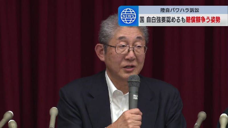 陸上自衛隊パワハラ訴訟、「通報はテロ行為」自白の強要を認める一方、国は220万円の賠償額を争う姿勢　札幌地裁で初弁論