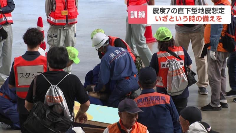 震度７の“札幌直下型地震”を想定した総合防災訓練に市民ら1200人が参加　担架でけが人を運ぶ訓練や低い姿勢で頭を守るシェイクアウトなども体験