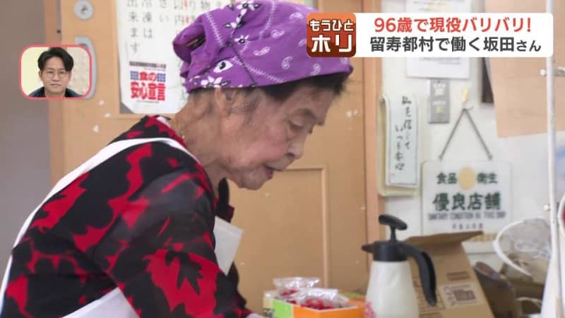 人生100年時代「年金だけで暮らしていけない…」“働く高齢者”が増加　菓子店で働く96歳の女性は…「社会貢献も活気のひとつ」　北海道