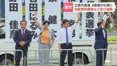 立憲代表選　候補４人が札幌で論戦　道内の支持者らに政策アピール…泊原発再稼働「反対」「明言避ける」立場の違い鮮明に