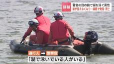 早朝の湖で上半身裸で「泳いでいる人がいる」警官が声をかけると…約５時間後ダイバーが湖底で発見、救助するも死亡　北海道釧路市・春採湖