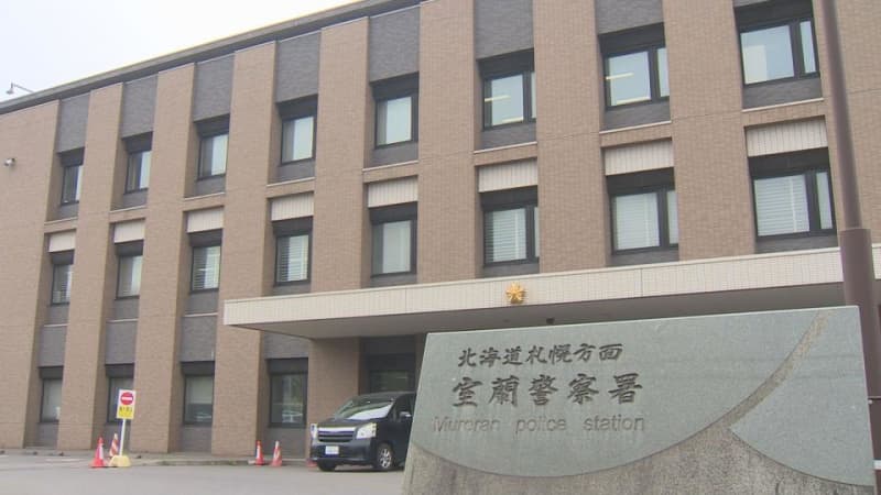 「兄が殺すと言ってきた」自宅で電話、中学生の弟を脅迫…すぐに弟が通報して逮捕、17歳の無職の兄「弟に金を貸してくれと言ったが、それを断られたから」