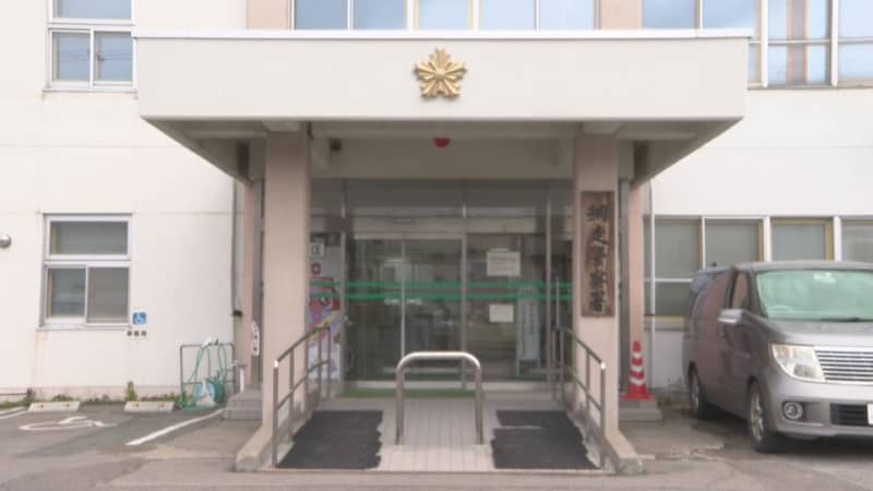 「弁解することはない」男子大学生の釣り竿を盗んだ疑い…51歳男を逮捕　犯行後、男は現場から逃げていたものの、通報を受けて駆け付けた警察が付近を探して男を発見　北海道網走市