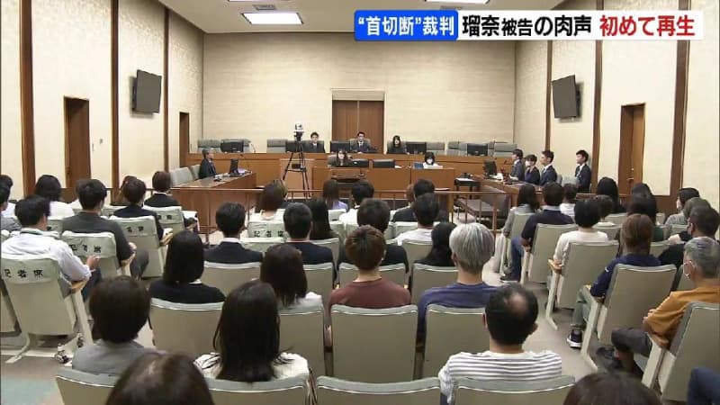 「Ｉ ｗａｎｔ ｔｏ ｋｉｌｌ ｙｏｕ お前を殺したい」男性を殺害し首を切断した田村瑠奈被告の肉声が法廷で再生される　母親・浩子被告の第４回公判で弁護側が証拠提出した音声には父親の修被告を英語でののしる言葉【札幌ススキノ首切断】