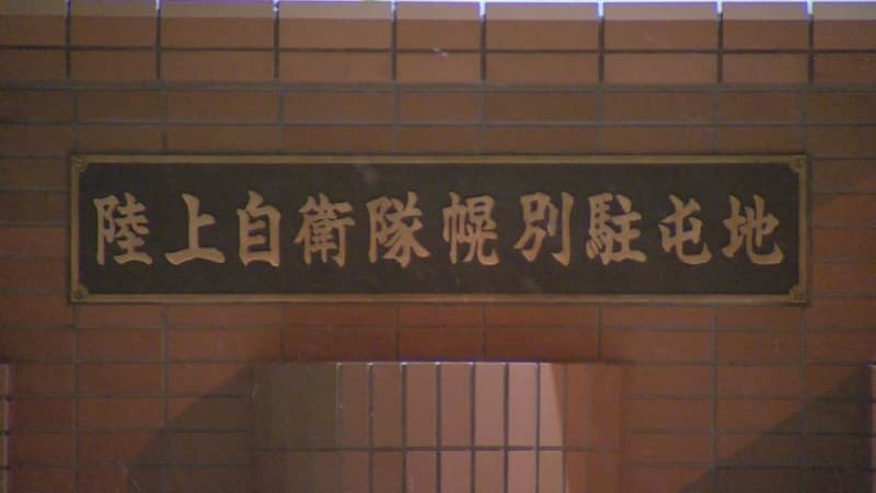 模範解答をノートに書き込み試験に臨む…陸上自衛隊の21歳陸士長「不合格を回避するため、反省している」減給の懲戒処分